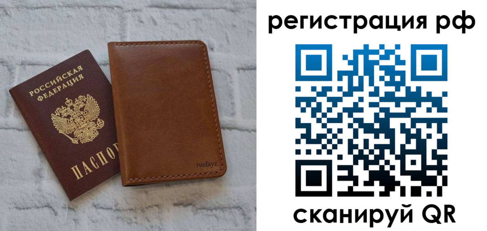 миграционный учет в Красноярском крае